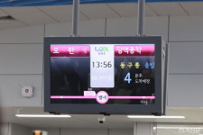 지하철 8호선 별내선 10일 개통…개통 전날 별내역서 개통식 개최