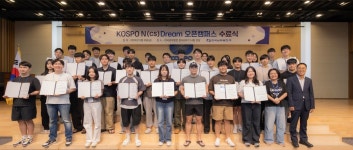 남부발전, 발전직무 특화교육 KOSPO N(cs) Dream 오픈캠퍼스 성료