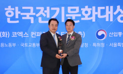 올해 전기문화대상 주인공은 한국전력거래소
