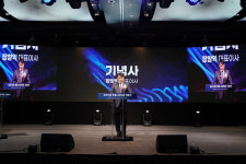 창립 40주년 우진기전, 에너지플랫폼 기업 도약 선언