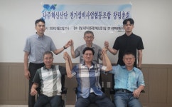 개폐기 업계 3번째  사업조합 등장