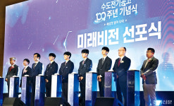 수도전기공업고등학교, 전기･에너지분야 인재양성 한 세기…새 역사 다시 쓴다