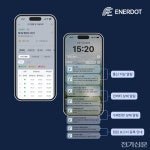 발전소 운영관리 원스탑 통합...에너닷 엔비전, 사업자 편의성 대폭 강화