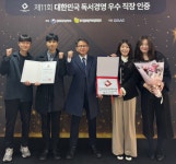 HD현대중공업새마을금고, 독서경영 우수직장 최우수상 수상