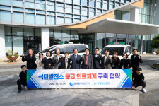 중부발전, 산업재해 응급의료체계 발전 위해 보령아산병원과 맞손