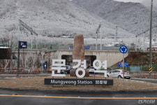 중부내륙선 2단계 충주~문경 30일 개통…판교~문경 90분 만에 주파