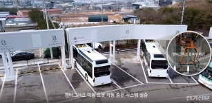 전기버스 충전 신기술 확보한 펌프킨, 자동 충전시스템 상용화