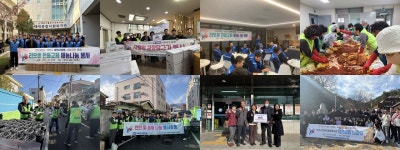 (KECA 네트워크) 대전시회 2024년 구별 릴레이 봉사활동 실시