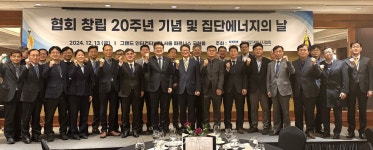 청정·안전·효율 집단E, 분산에너지 확산의 주역으로 도약