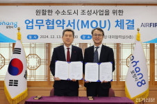 포항시 수소 기반 에너지 전환 본격화, 에어퍼스트와 협력