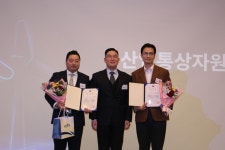 해상그리드산업협회(KOGIA), 2024 해상그리드인의 밤 개최