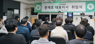 선일일렉콤 매각 후 재출발…혁신과 동반 성장 천명