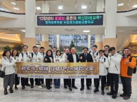 대만 신베이시 직업계고 방문단, 수도전기공고 교육 및 실습 환경 참관