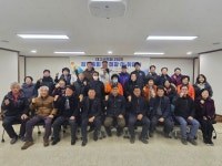 (KECA 네트워크)대구시회 대구산악회, 2025년 정기총회 개최