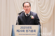 (KECA 네트워크) 경기도북부회, 창립 20주년 맞아 원칙·신뢰로 혁신 창조 구현