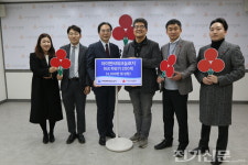 아이앤씨테크놀로지, 경기도 사회복지시설에 아크차단기 200대 기증
