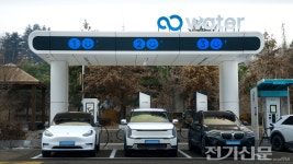 워터, 천등산휴게소 양방향에 급속 충전 요금 최저가 적용