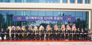 전기공사업계 경기북부권 새 거점 마련