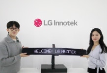 LG이노텍, 독일 모토월드 라이팅 워크숍에 車 조명 혁신 기술 소개