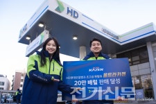 HD현대오일뱅크 초고급 휘발유, 누적 판매 20만배럴 돌파