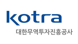 산업부·KOTRA, 올해 해외전시회에서 한국관 운영 확대한다