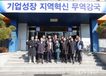 KTC, 평택시와 신성장 사업 협력 강화