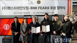 팬스타라인닷컴, e스포츠선수단 BNK피어엑스와 마케팅 파트너십 체결