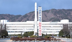 경남도, 기후대응댐 건설 최종 후보지 2개소 확정!