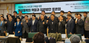 잠자던 에너지고속도로 계획, 수면 위로 급부상하나