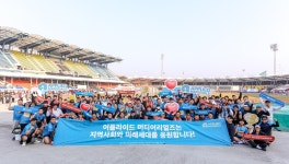 어플라이드, 성남런페스티벌 후원 성료…임직원 동참