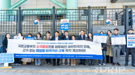 국토부 시행령 개정이 태양광 이격거리 규제 시발점...업계, 권익위에 소극행정 신고