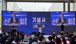 율촌화학, 배터리 파우치 포승 신규 공장 가동식 개최