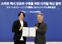 일본 택시단체 X Taxi, 카카오모빌리티 방문…MOU 체결
