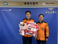 타이어뱅크, 36호 소방히어로로 평택 송탄소방서 이정성 소방위 선정