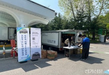서울에너지공사·현대자동차, 수소전기차 무상점검 나서…시민 안전 지킨다