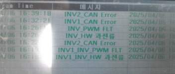 출력제어로 태양광 인버터 고장 잇따라…부품조달 난항