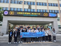 대만 교육부·직업계고, 수도전기공고 교육협력 및 실습교육 참관
