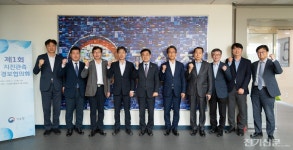 기상청, 제1회 지진관측경보협의회 개최 