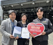 타이어뱅크, 이웃사랑 실천릴레이 53호에 채봉주 광주 동림동 자원봉사캠프장 선정