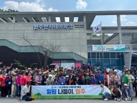 GS파워, 지역 어르신과 함께하는 힐링 나들이 행사 개최 