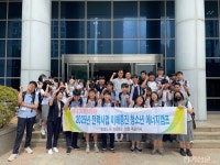 한전 목포지사·목포전력지사, 청소년 대상 에너지캠프 시행