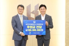 GS파워, 제29회 부천국제판타스틱영화제에 1억원 후원