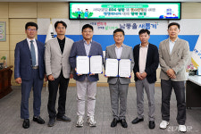 남동구-위드인천에너지, 청정에너지 확대·ESG 실천 맞손