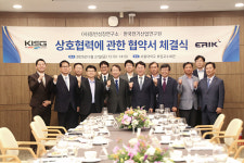 철든전기산업 | 전기산업연구원, 전기공사업계 상생발전 추진 앞장