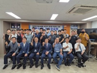 (KECA 네트워크) 전기공사협회 경기도 중부회, 전기기술인협회 경기도회 주최 기술강습회 참가