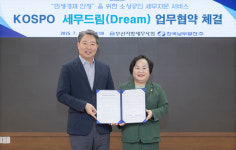 세무법인삼덕남부천지점 | 남부발전, 소상공인에 맞춤형 세무자문 서비스 제공한다
