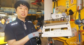 전기안전공사, 인천종합어시장 정기점검 현장을 가다