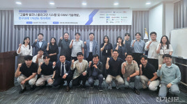 에스지에너지, 고출력 발코니 태양광 실증 착수...O&M 포괄 통합모델 개발