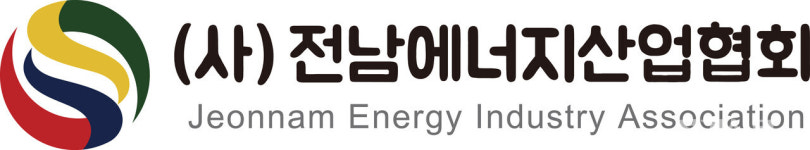 전남에너지산업협회, 대·중소기업 해외진출 선도 역할 맡는다