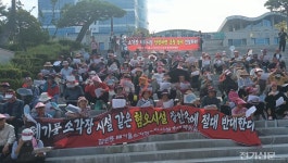 원전 옆 풍산에 이어 이제는 소각장!... 기장군수 공사 중지 약속